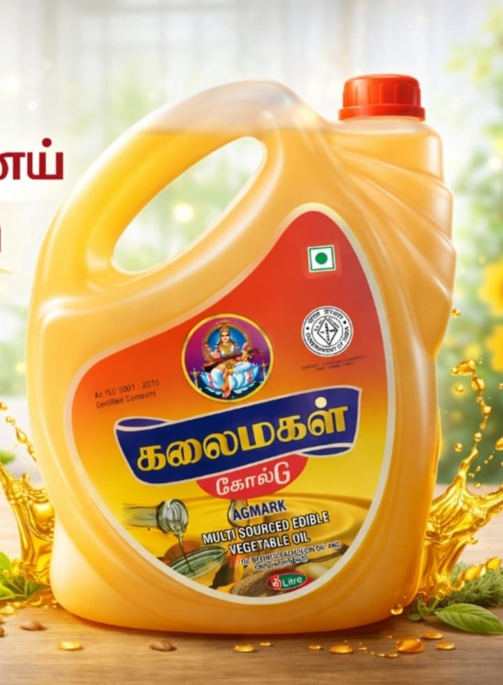 Kalaimahal Vegetable oil