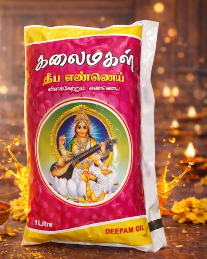 Kalaimahal Deepam Oil